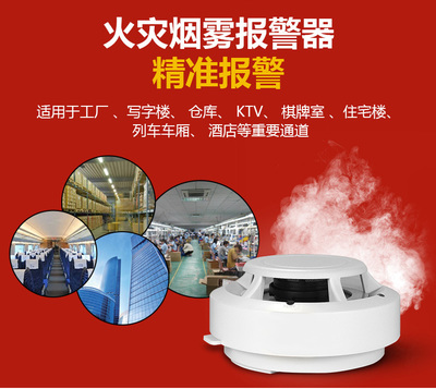 安吉斯1201 3C认证独立烟感探测器 提升火灾预警安全标准