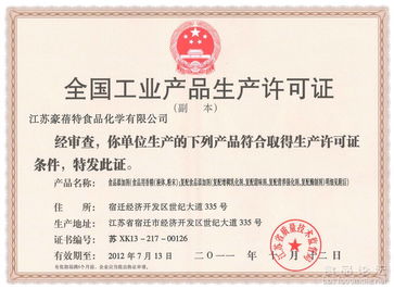从首证获批到技术细节 复配添加剂企业申报经验与防火门3C认证咨询指南