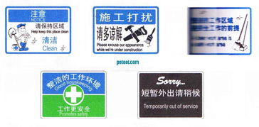 尚尤国产图文式清洁工作标识牌及防火门3C认证咨询服务简介