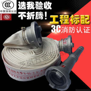 最新消防水管50米价格及3C认证咨询指南