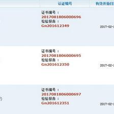 消防产品3C认证 防火门认证首选智慧谷专业咨询服务