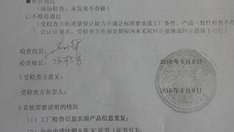 全国获得强制3C认证的防火卷帘门厂家及认证咨询指南